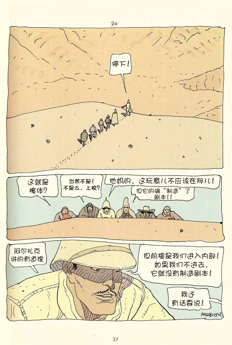第35页
