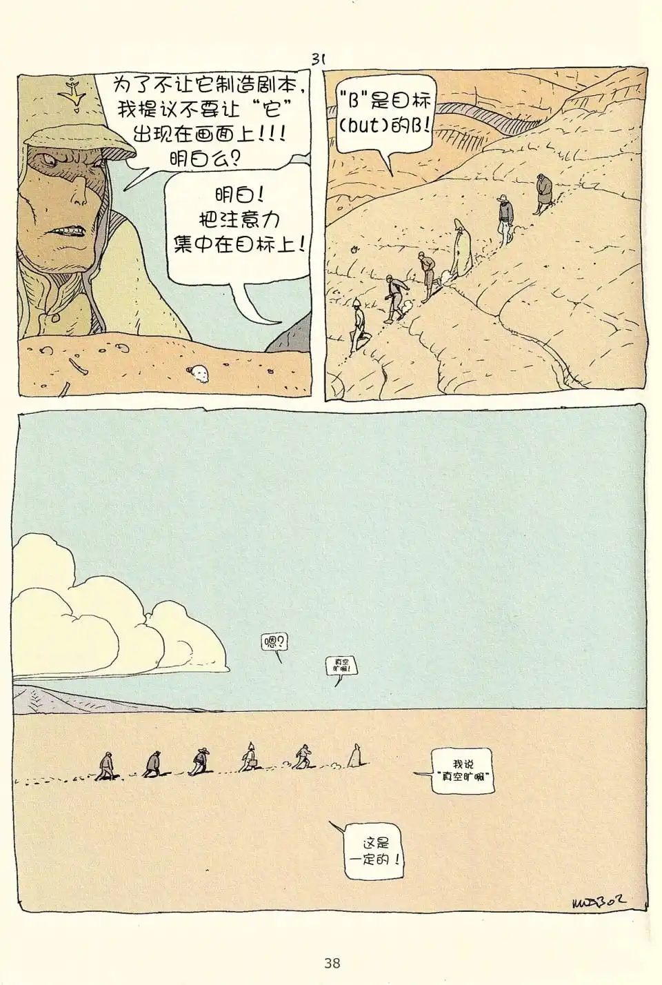 第36页