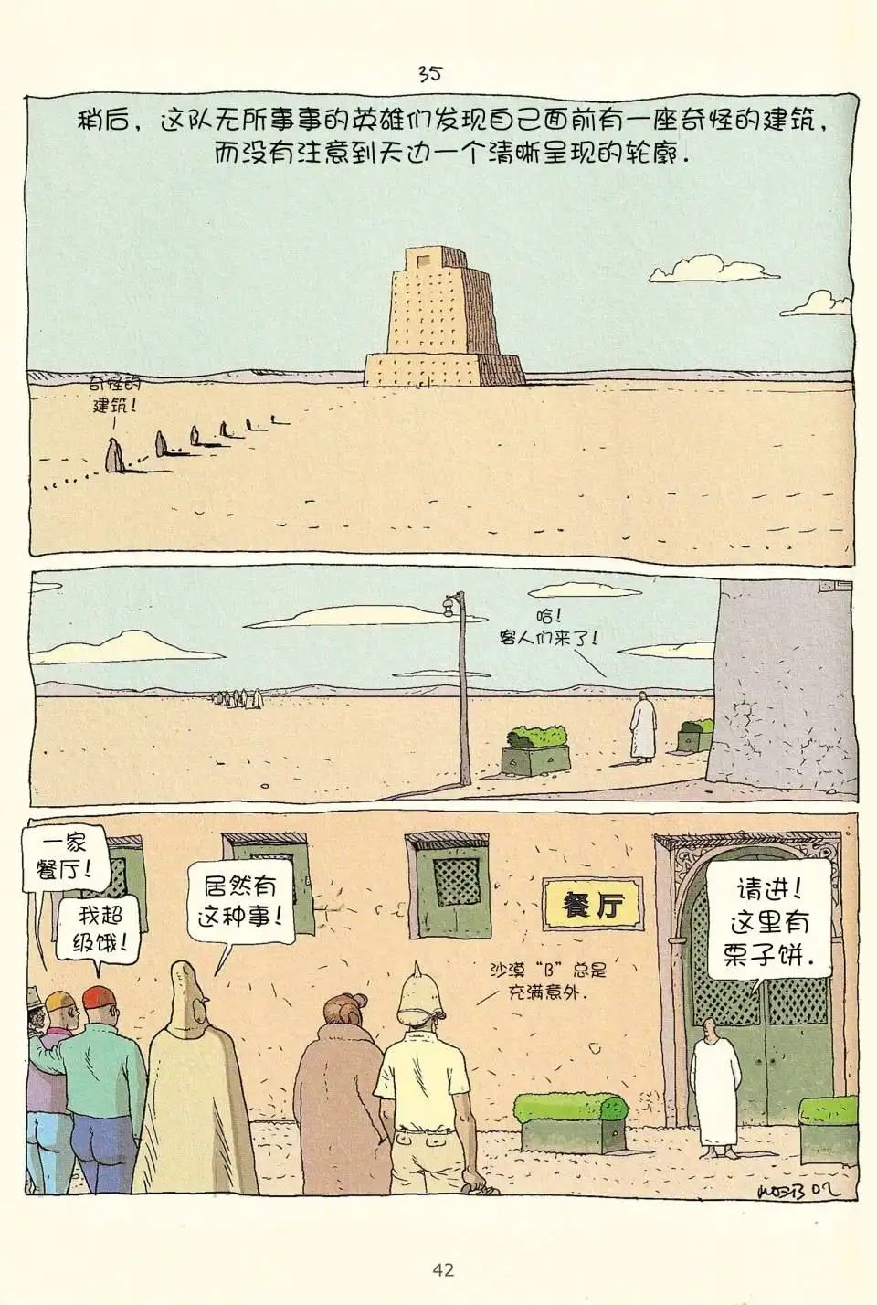 第40页