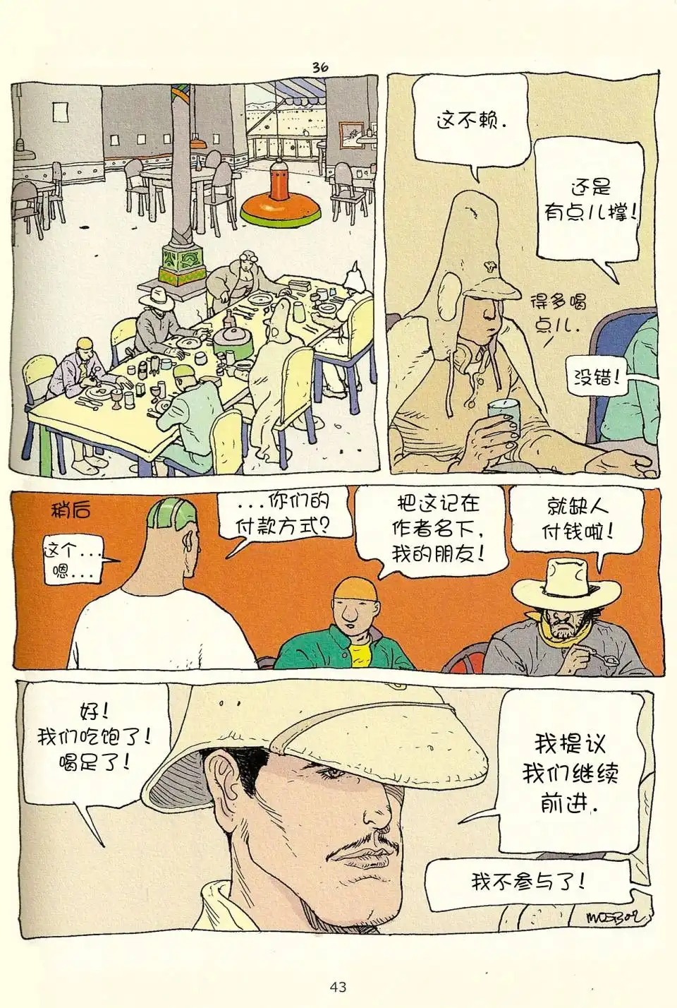 第41页