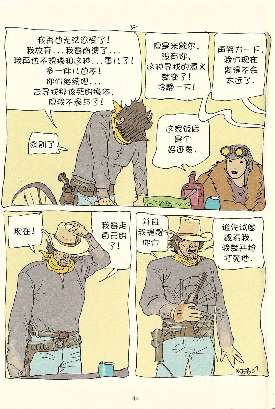 第42页
