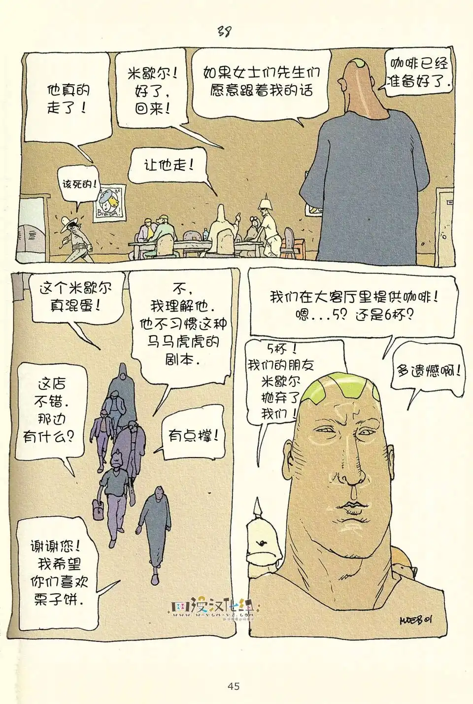 第43页