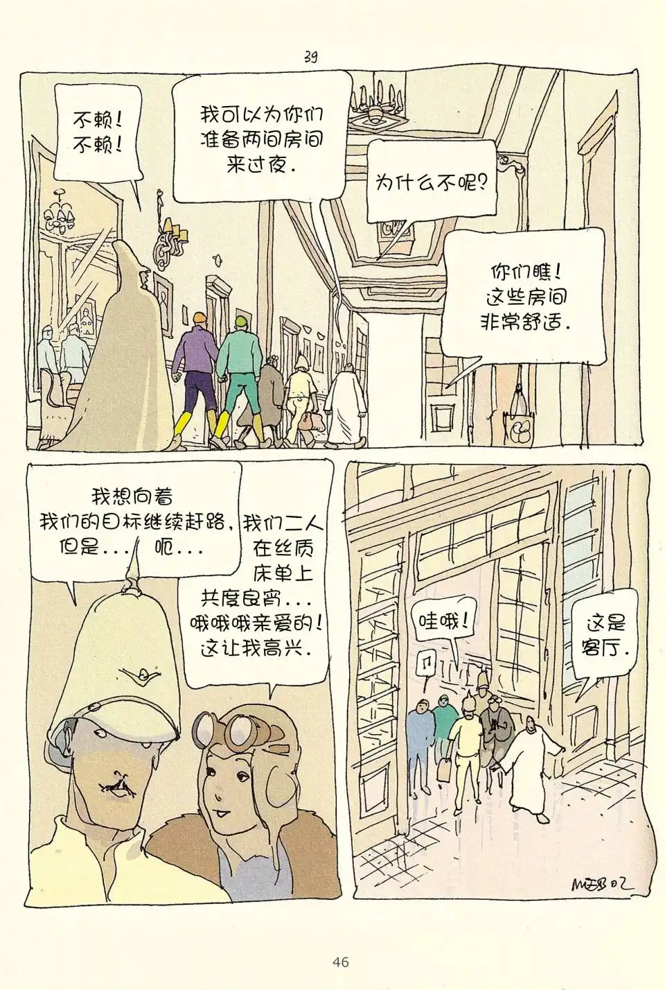 第44页