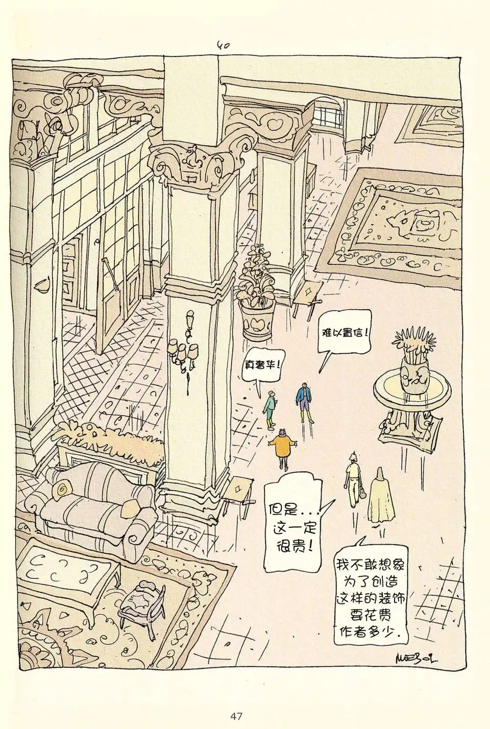 第45页