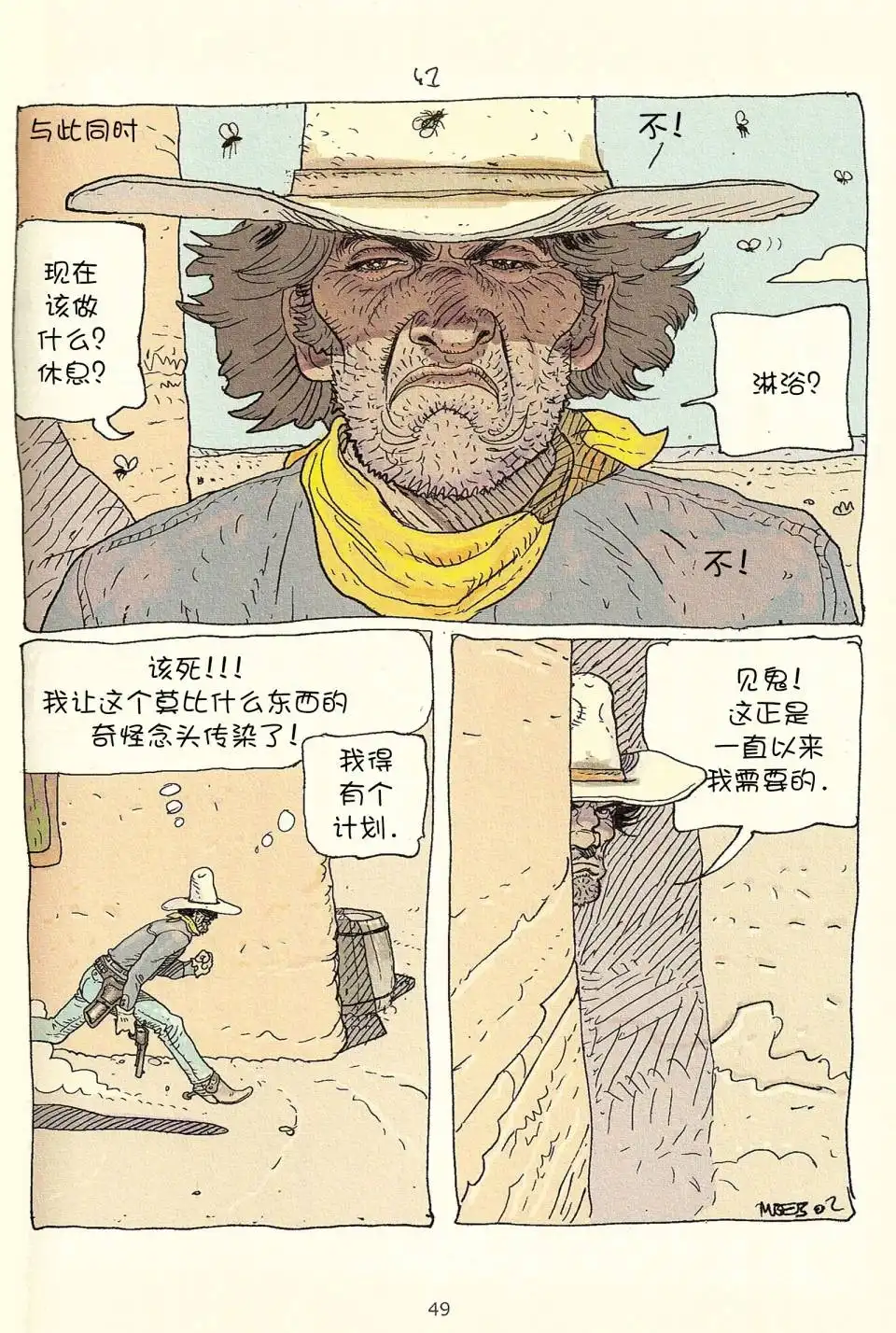 第47页