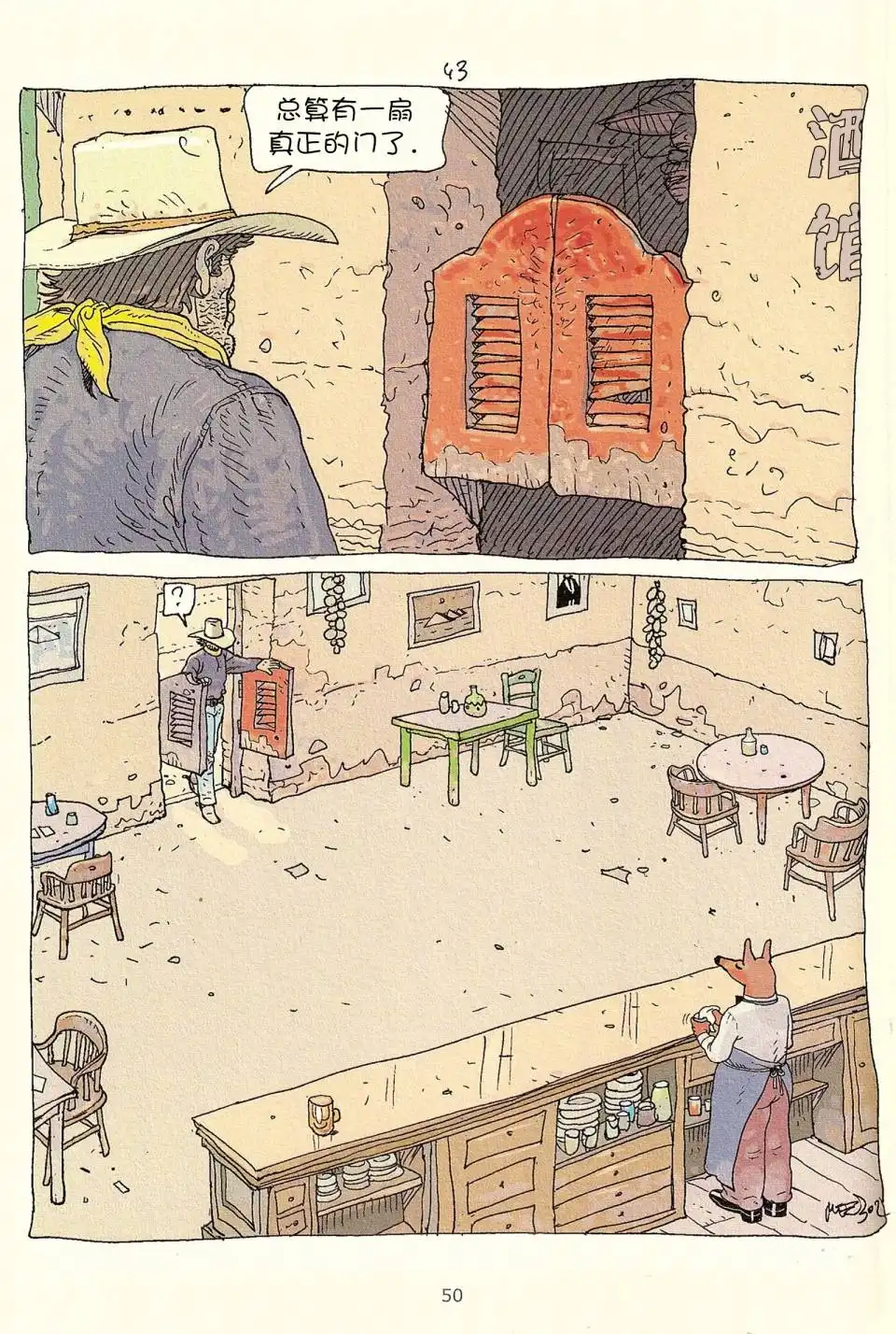 第48页