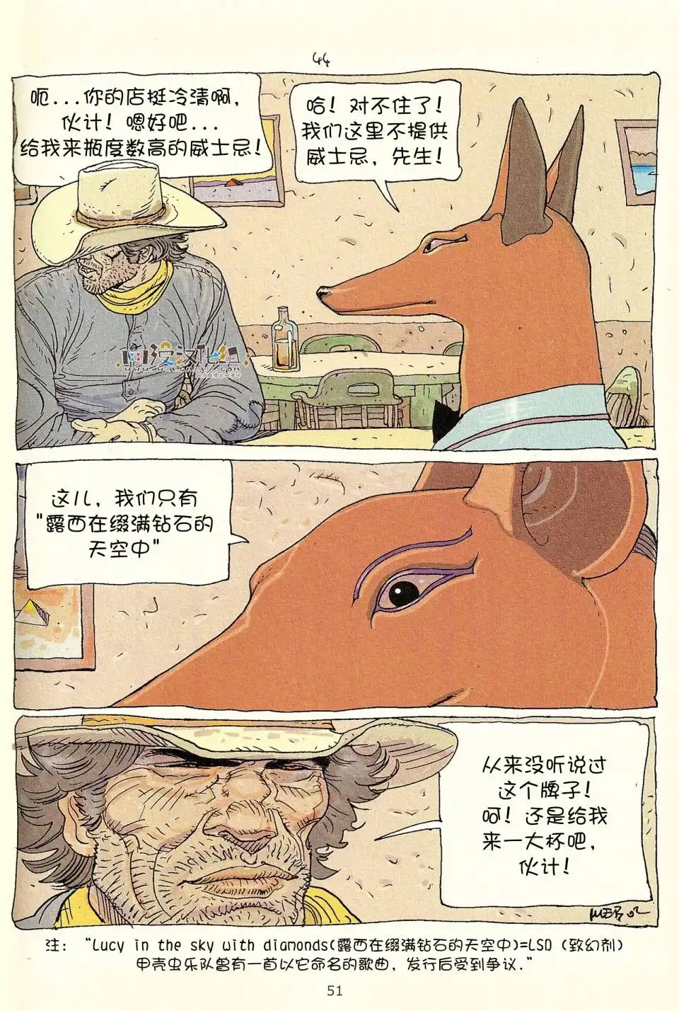 第49页