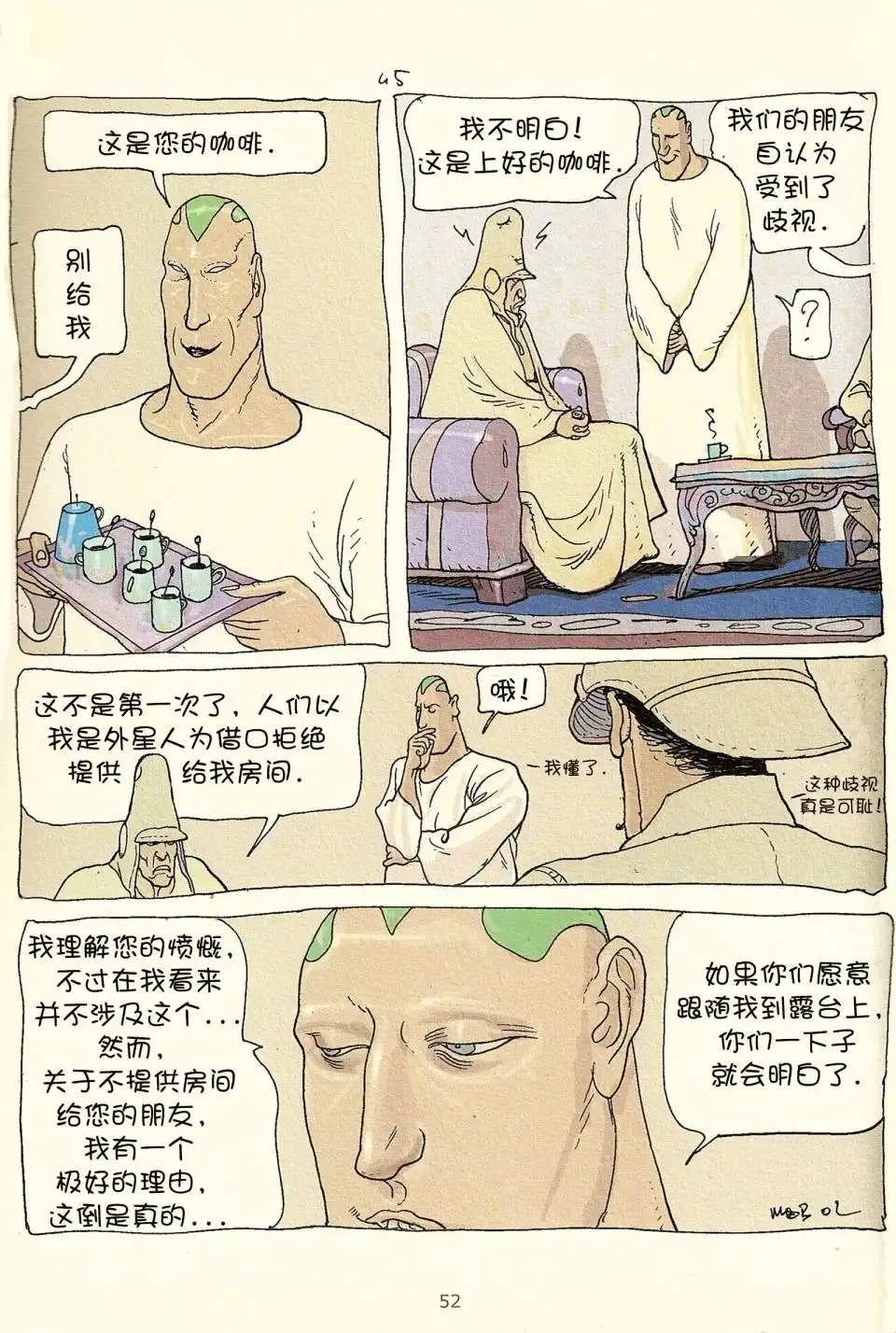 第50页