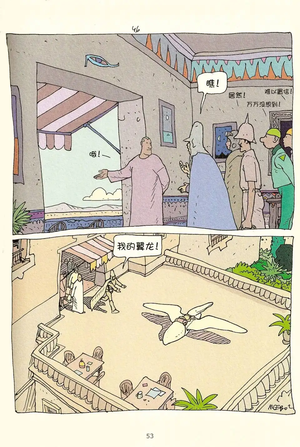 第51页