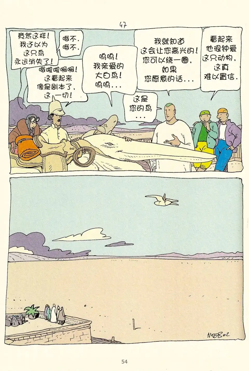 第52页