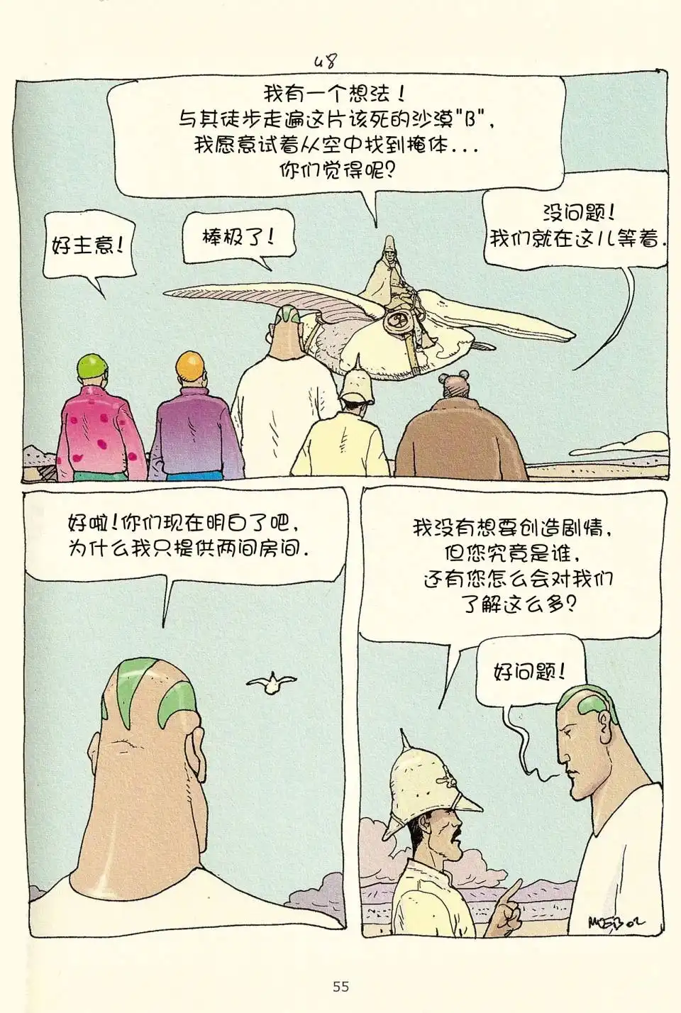 第53页