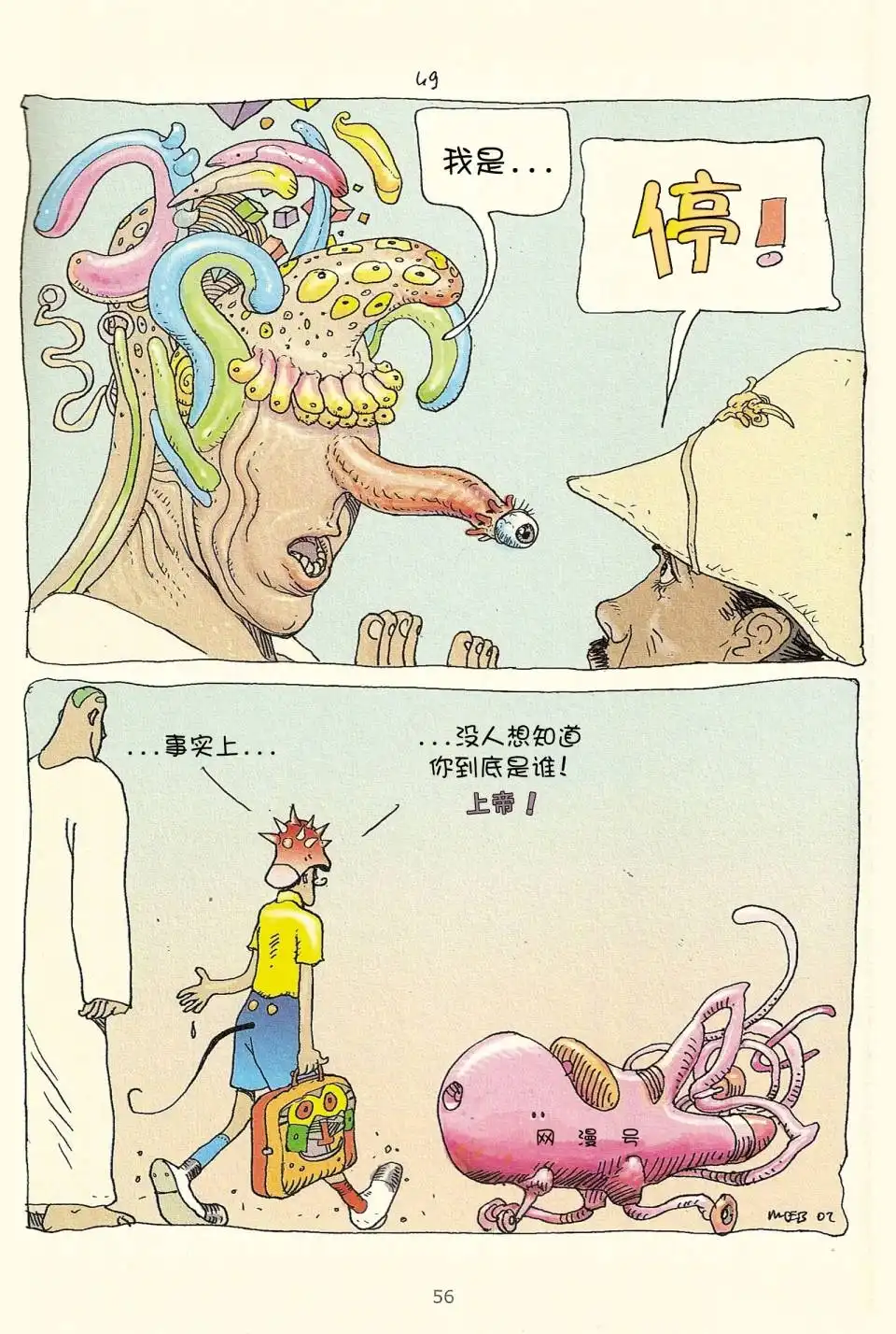 第54页