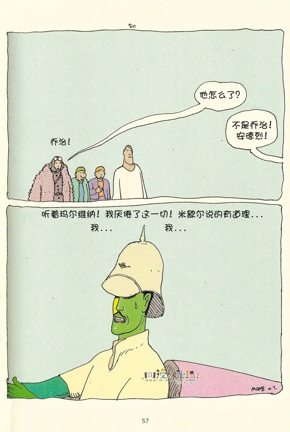 第55页