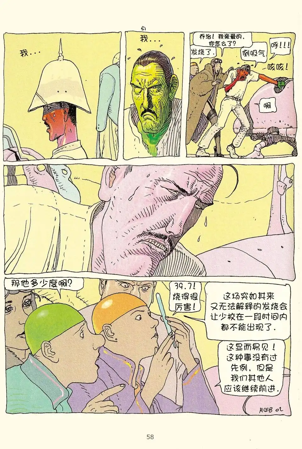 第56页