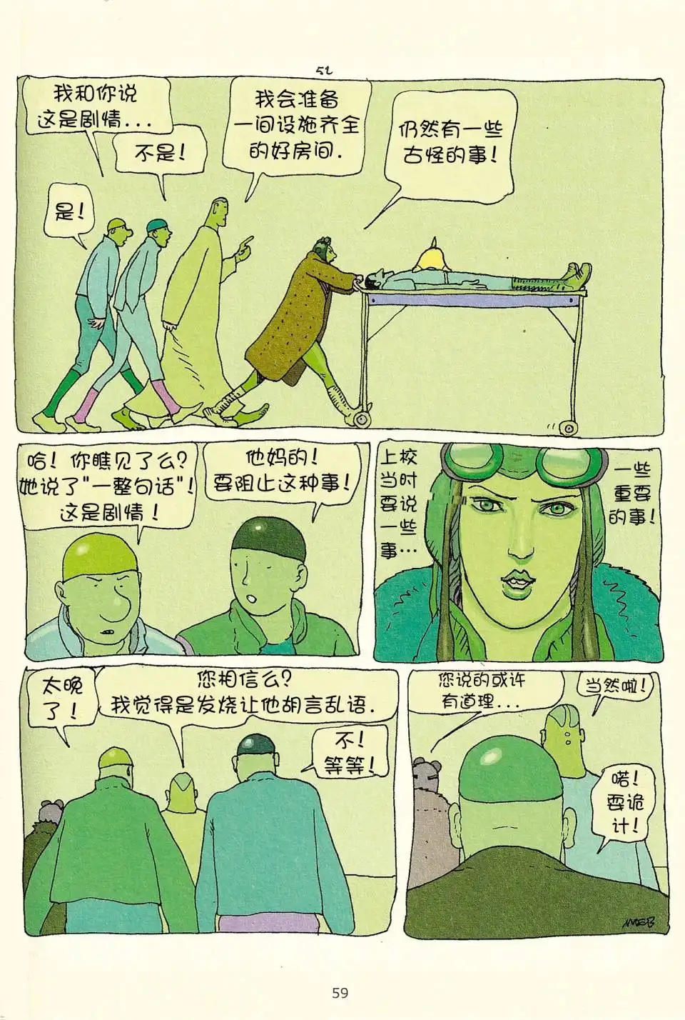第57页