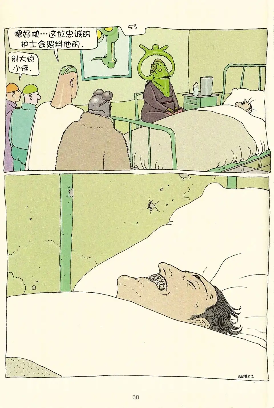 第58页
