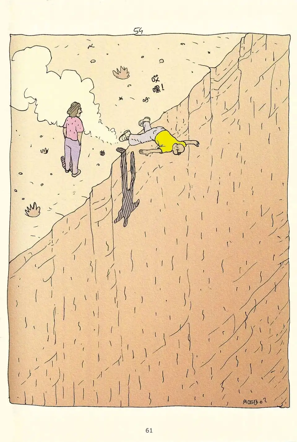 第59页