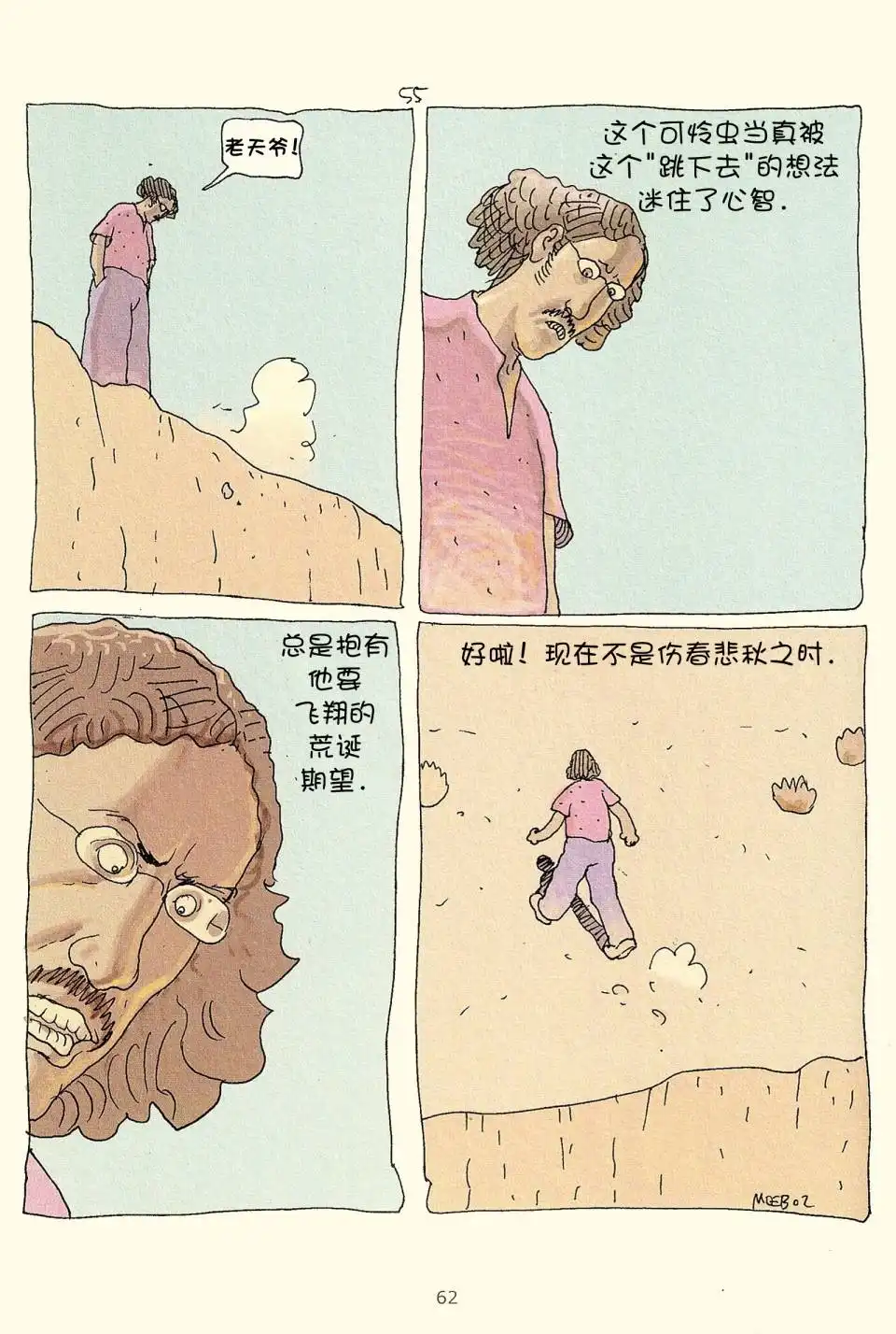 第60页