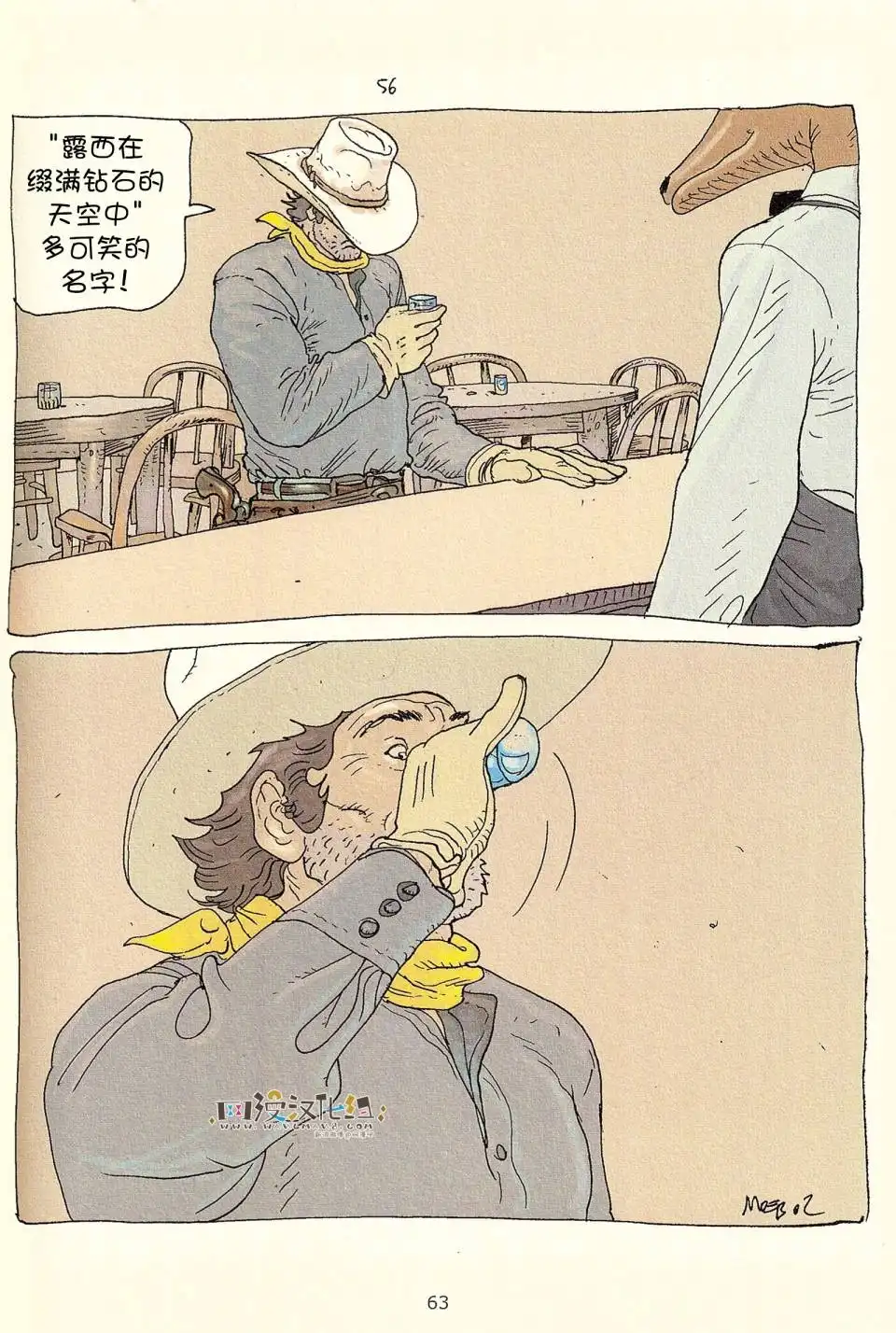 第61页