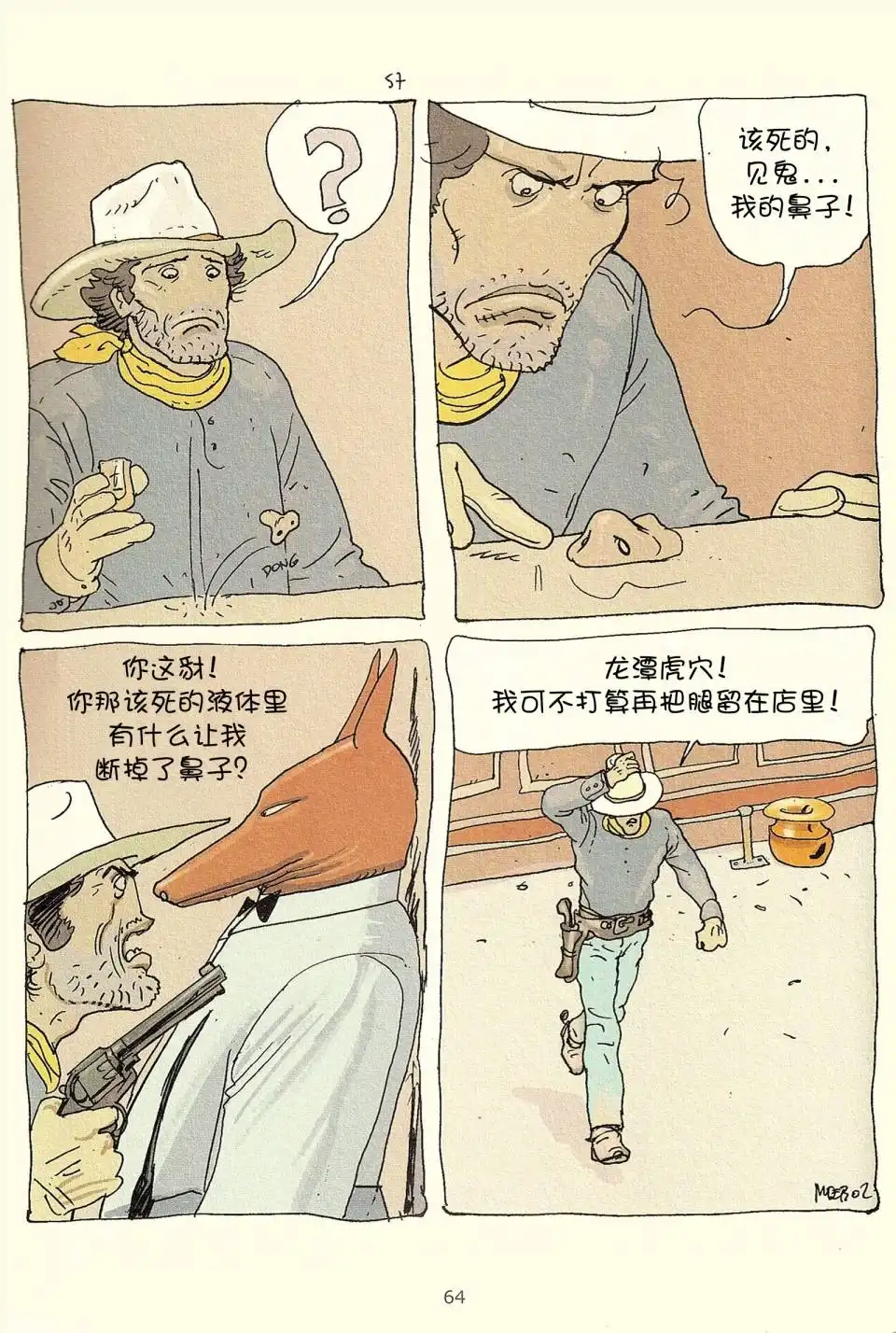 第62页