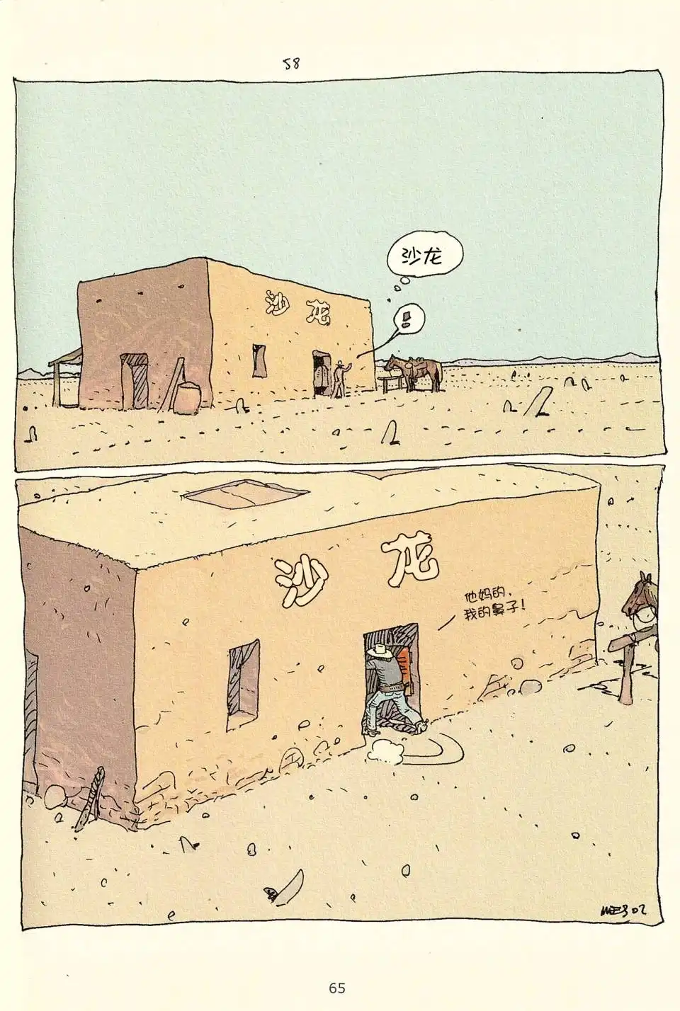 第63页