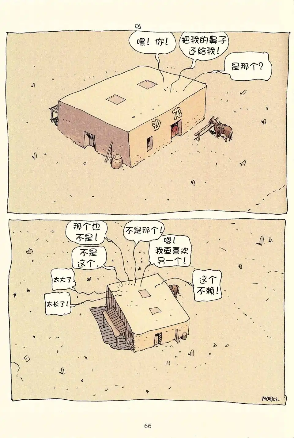 第64页