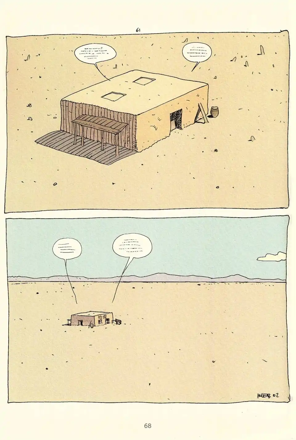 第66页