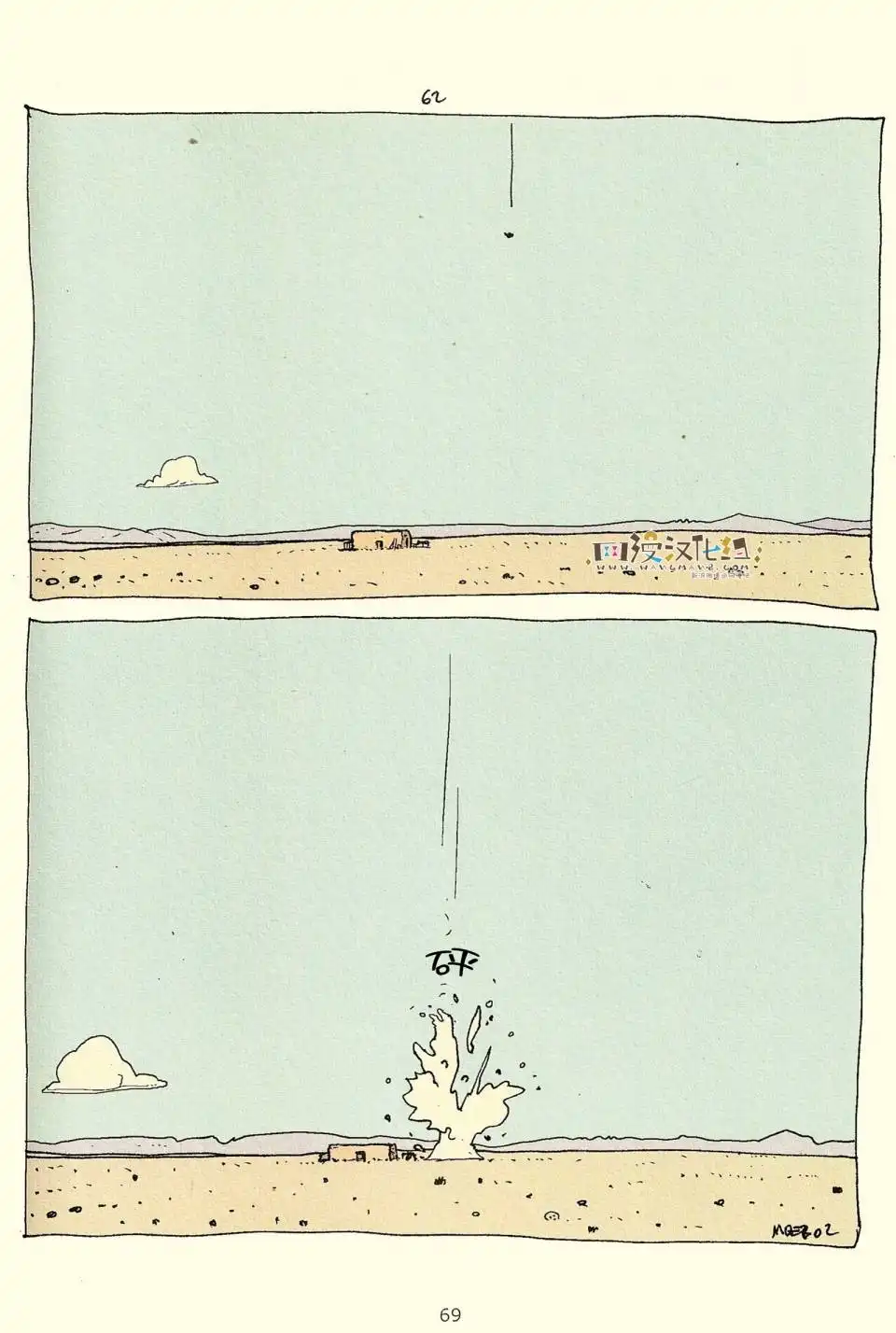 第67页
