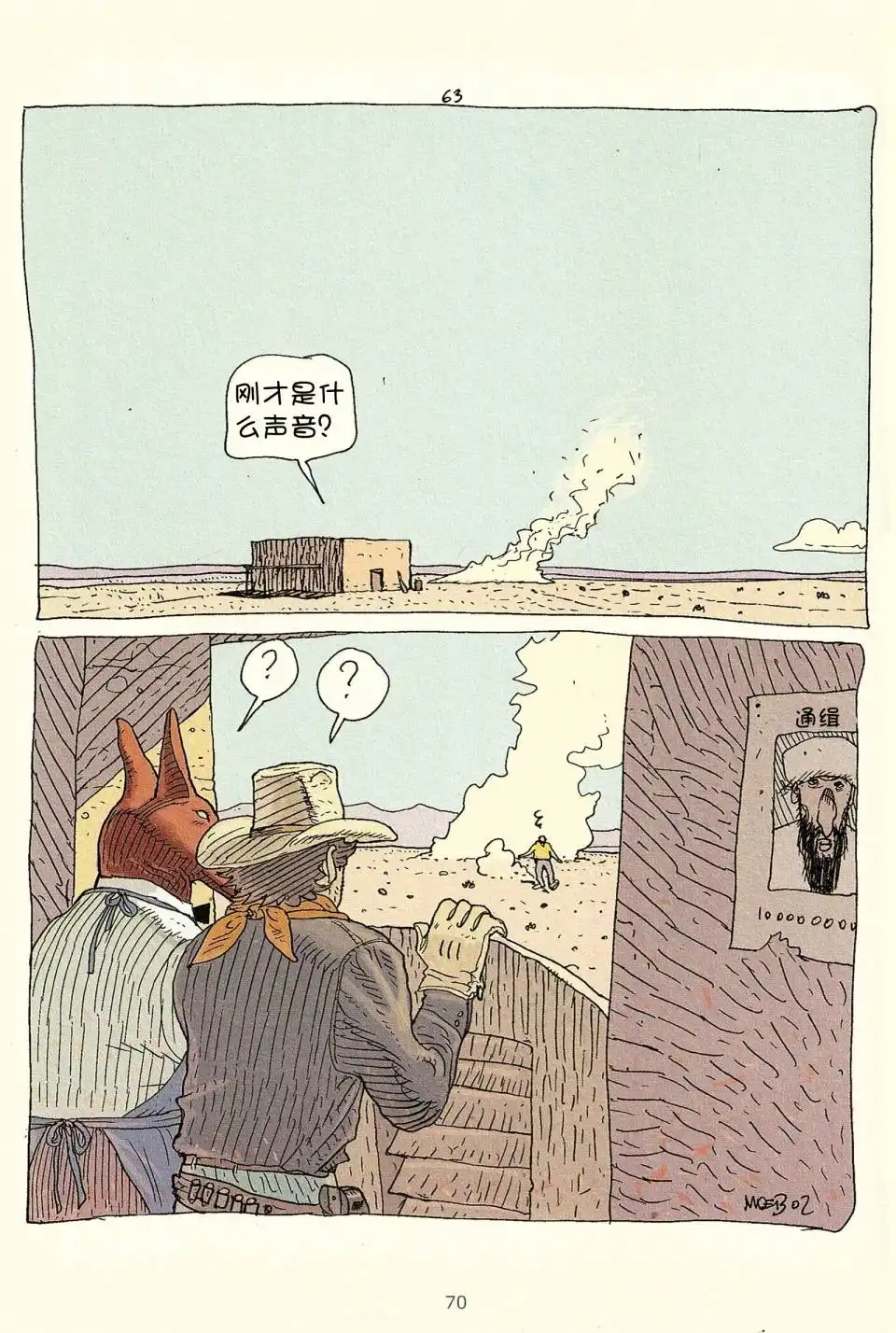 第68页