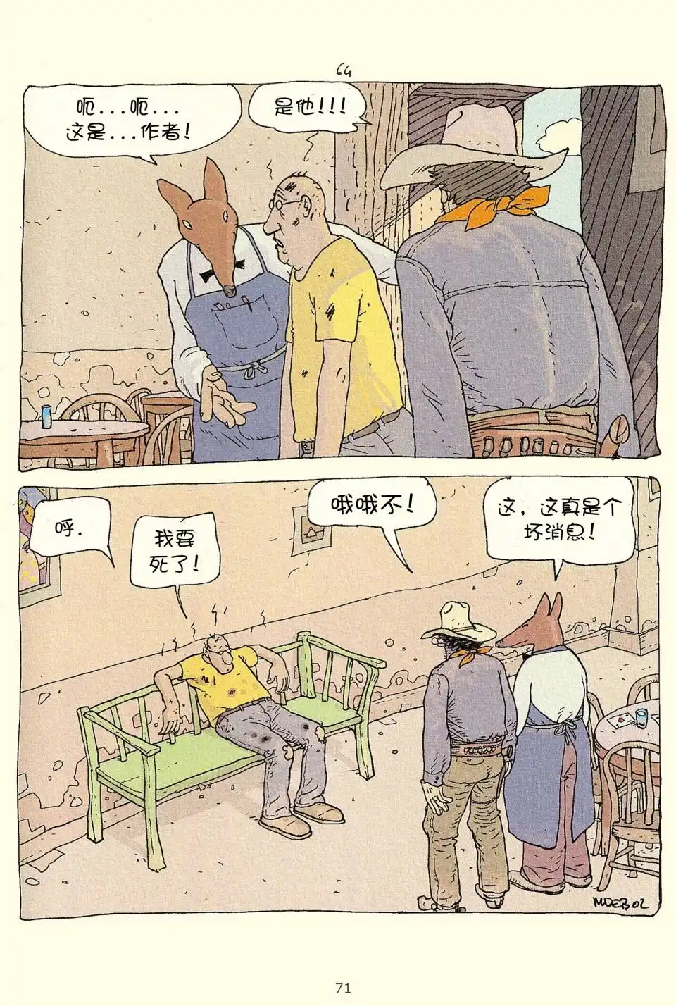 第69页