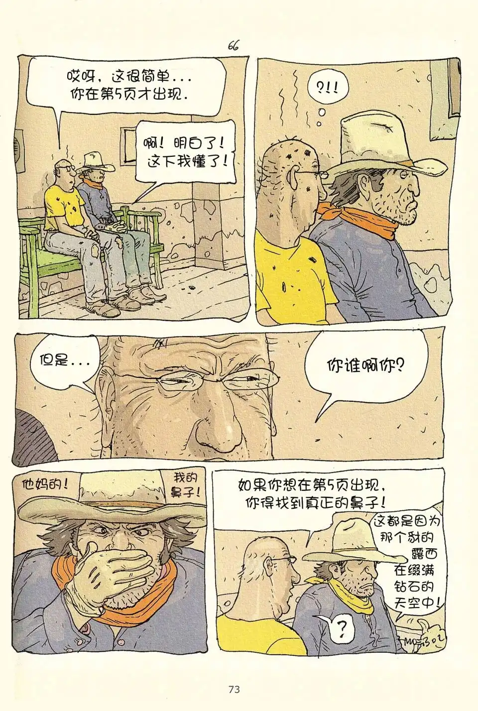 第71页