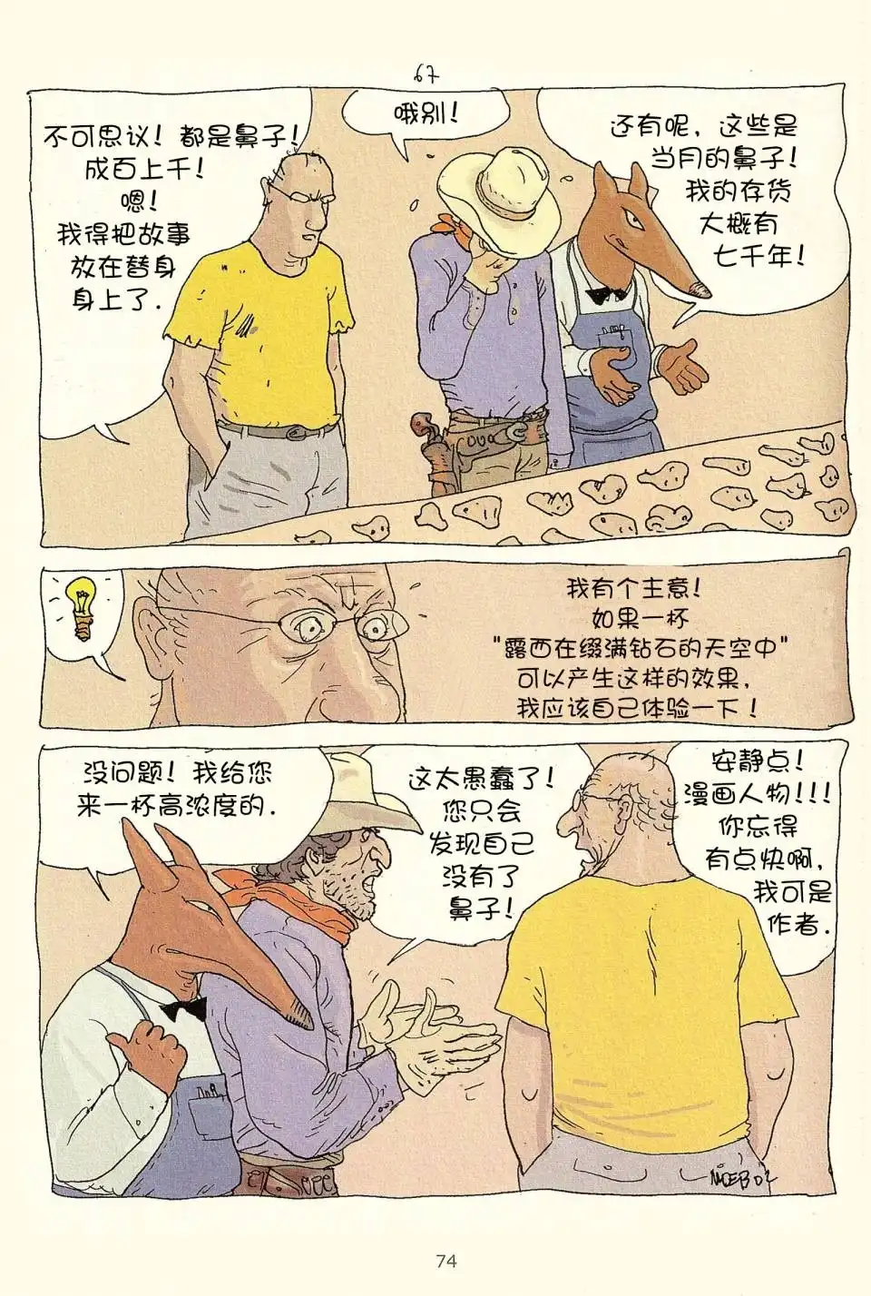 第72页