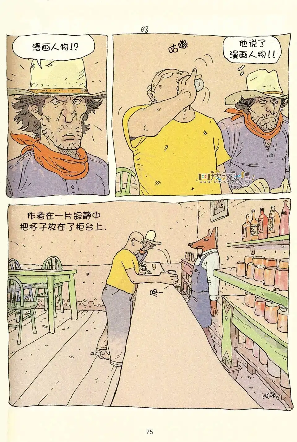 第73页