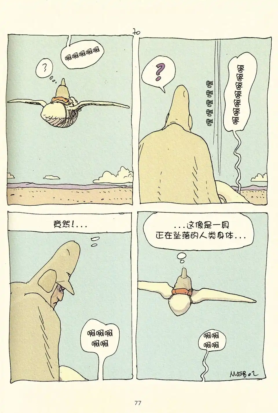 第75页