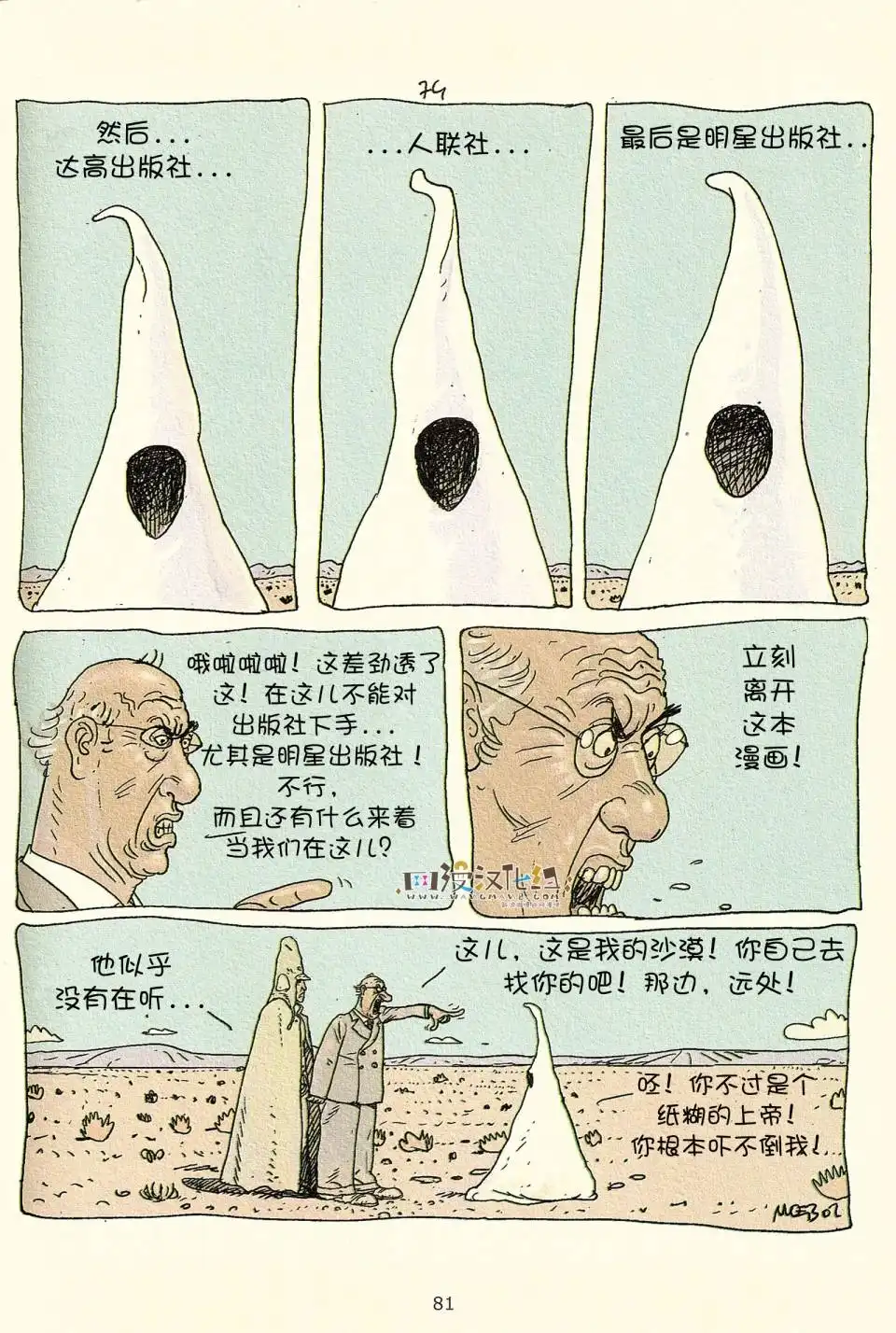 第79页