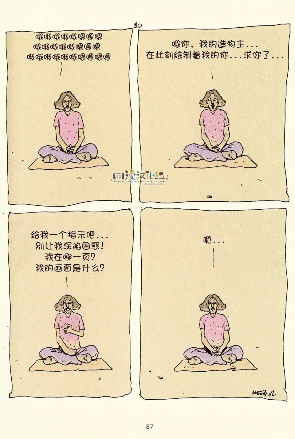 第85页