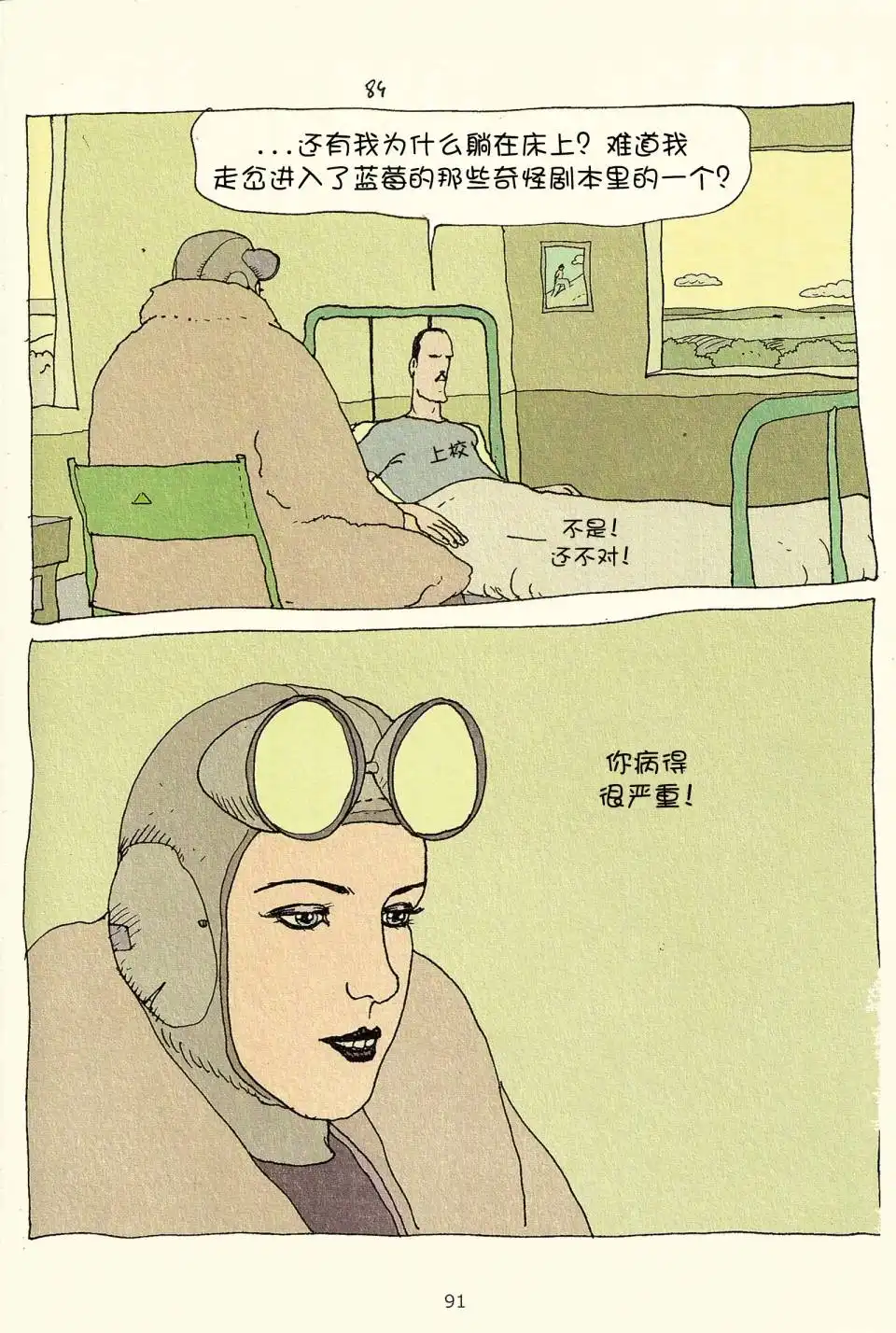 第89页
