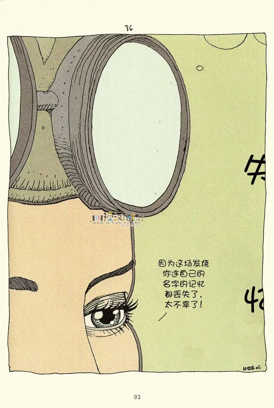 第91页