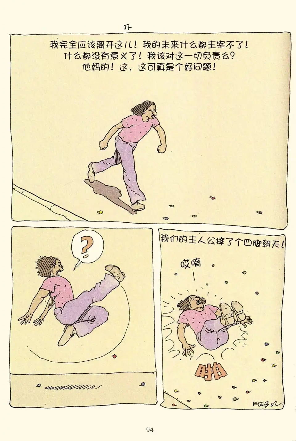 第92页