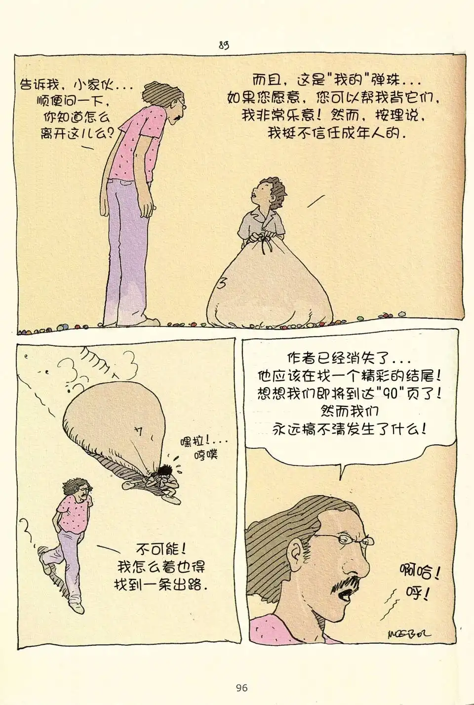 第94页