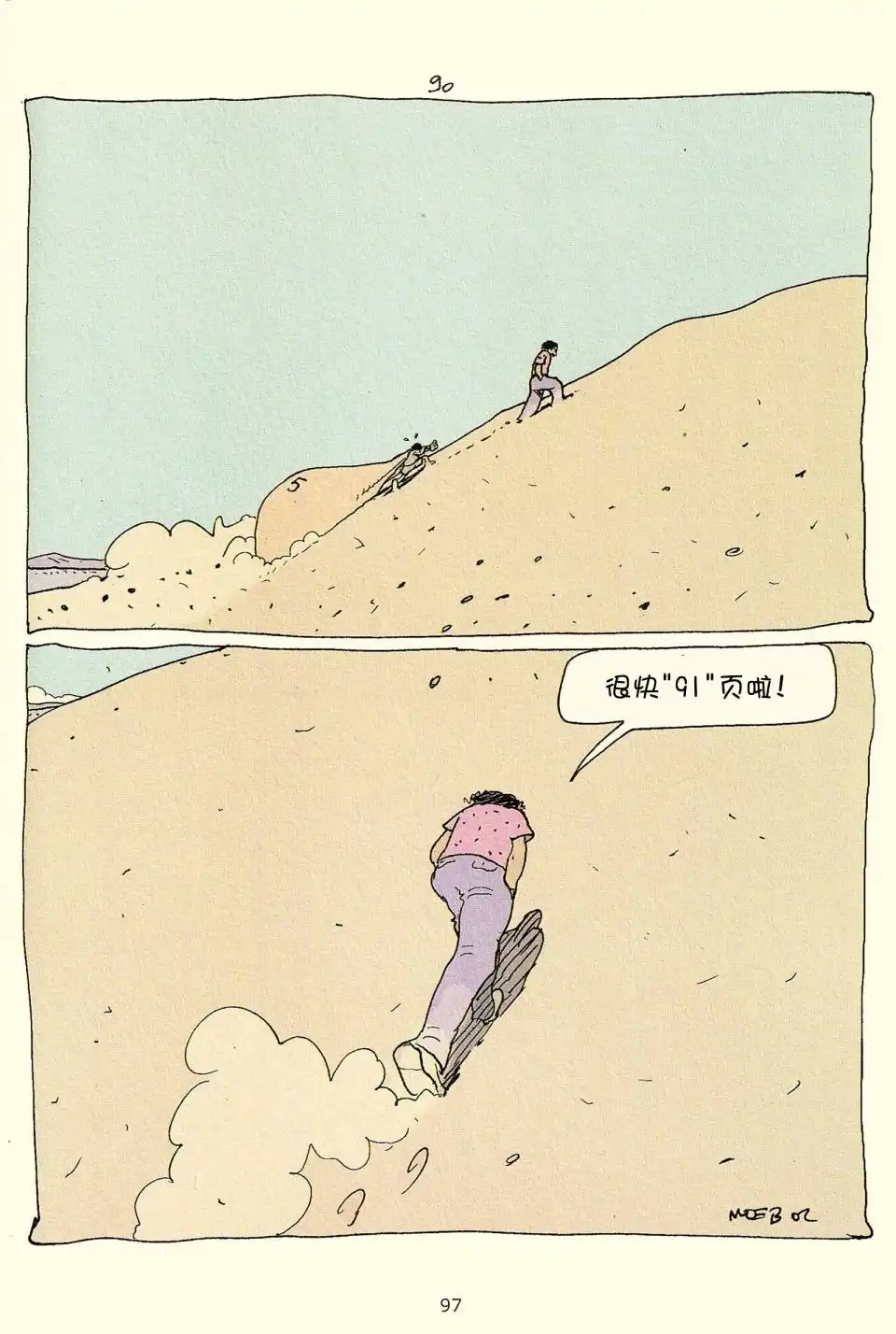 第95页