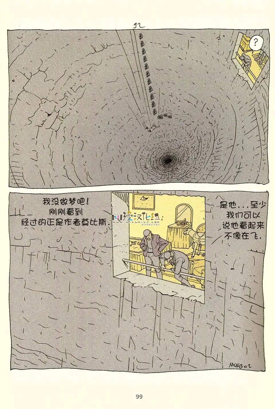 第97页