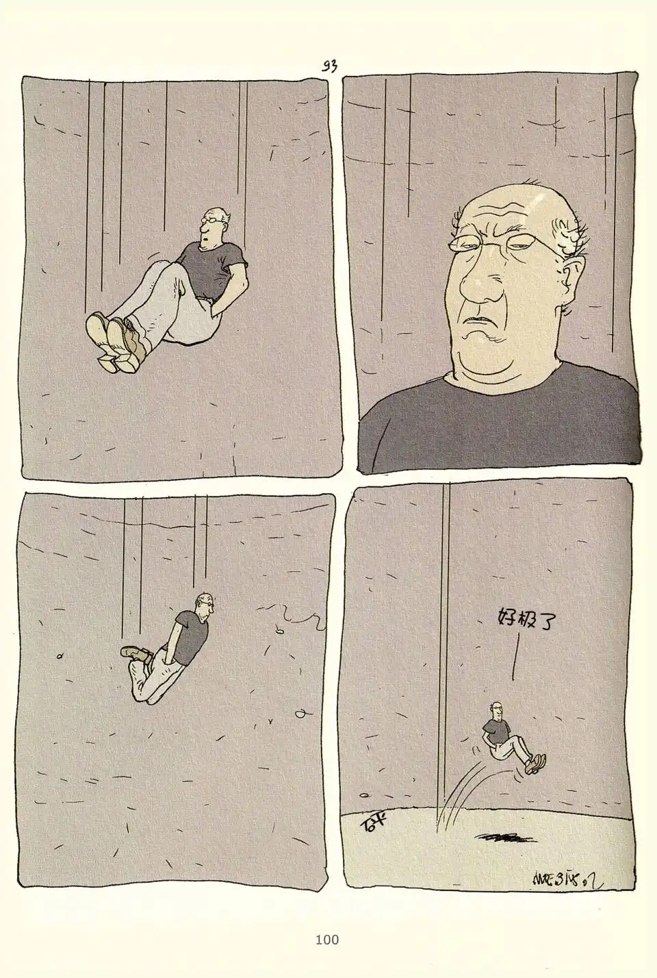 第98页