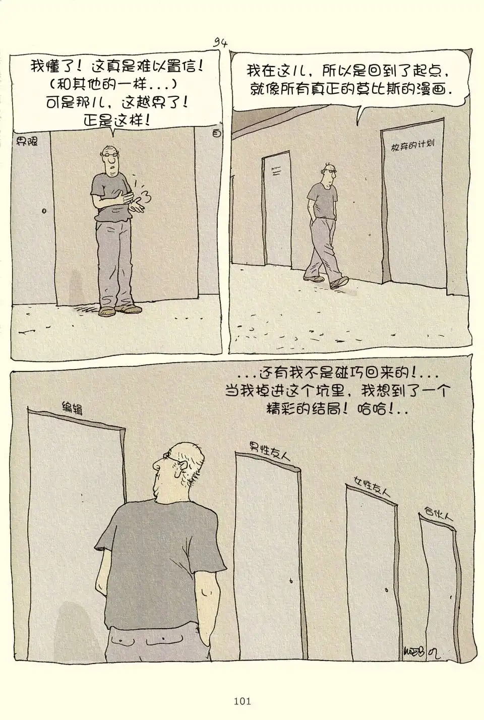 第99页