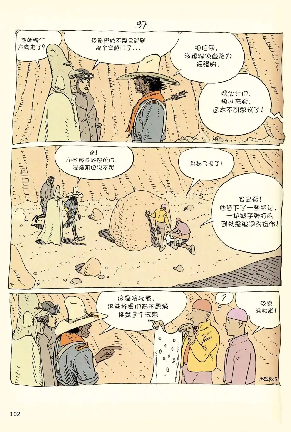 第100页