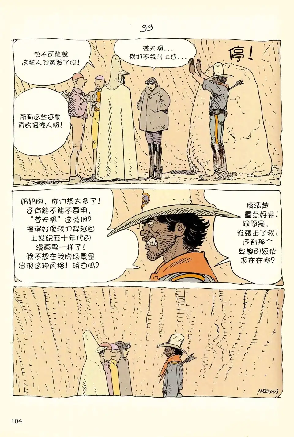 第102页