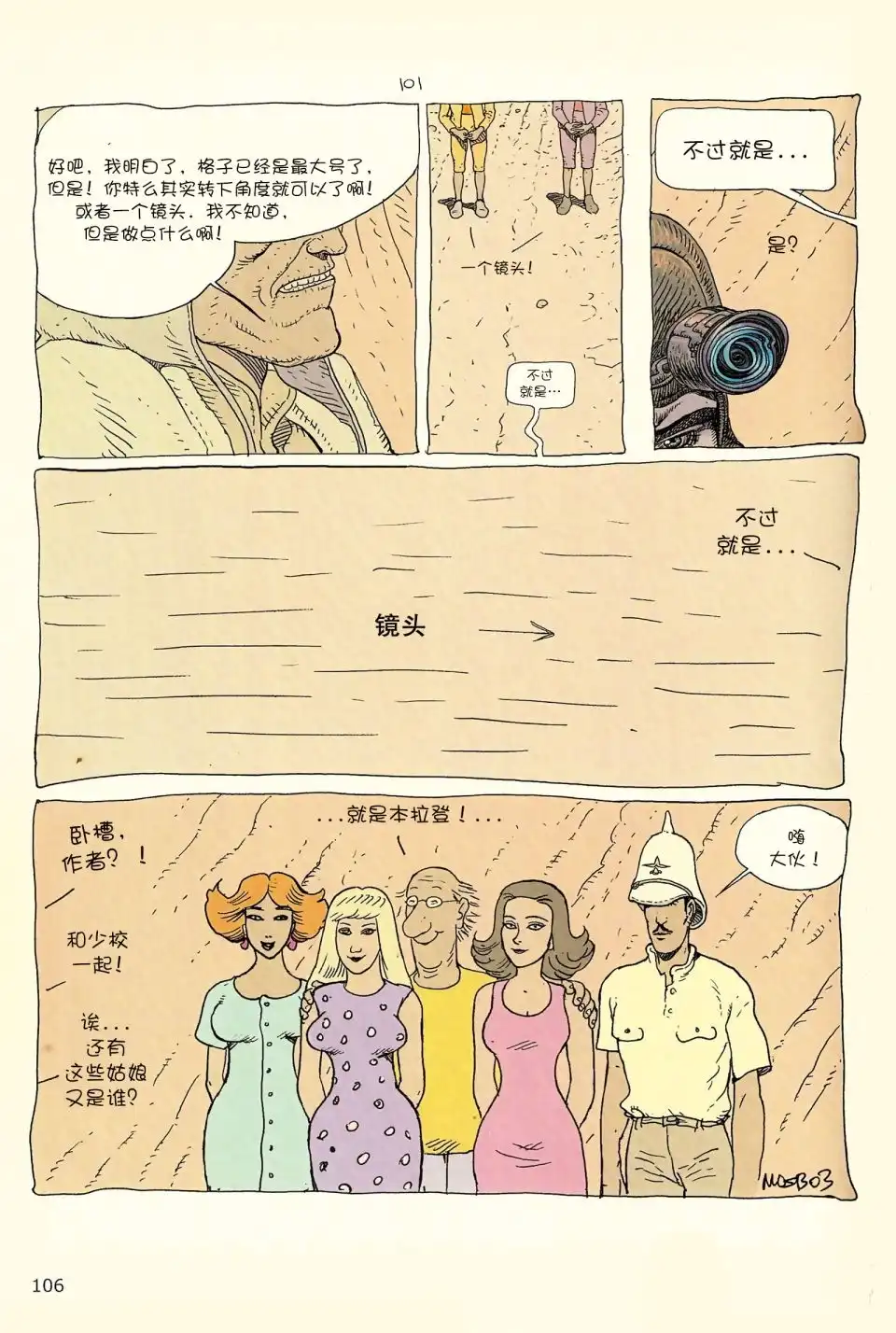 第104页