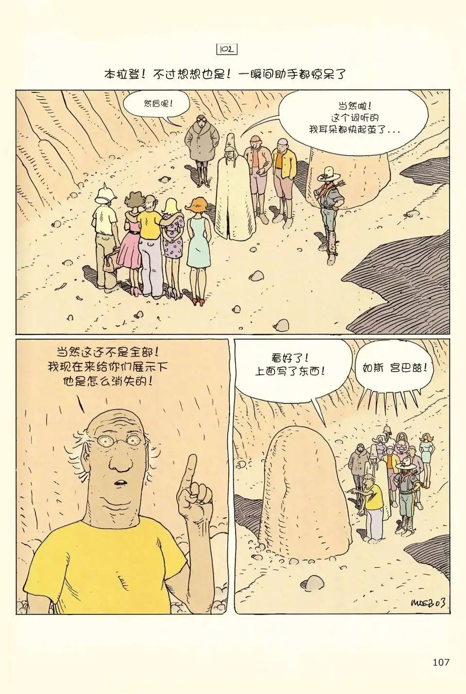 第105页
