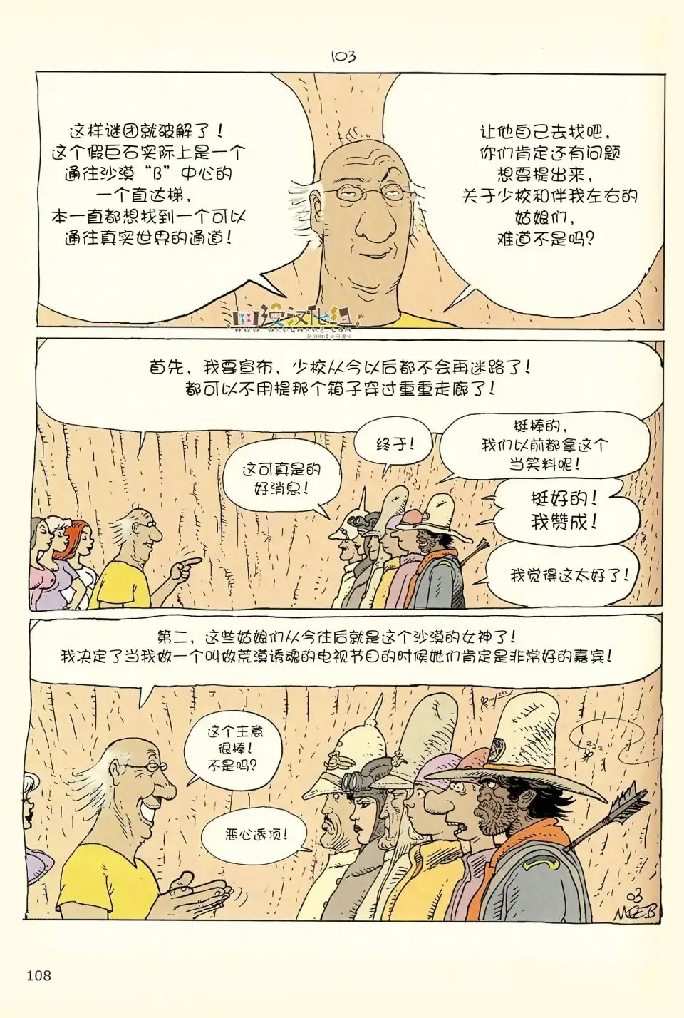 第106页