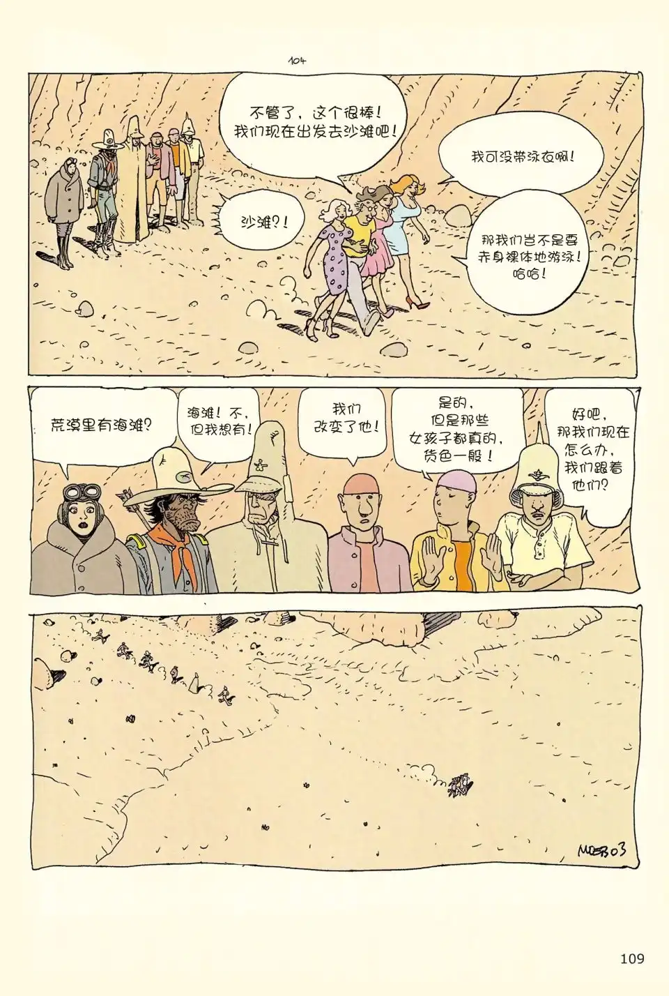 第107页